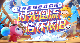 欧冠加时赛